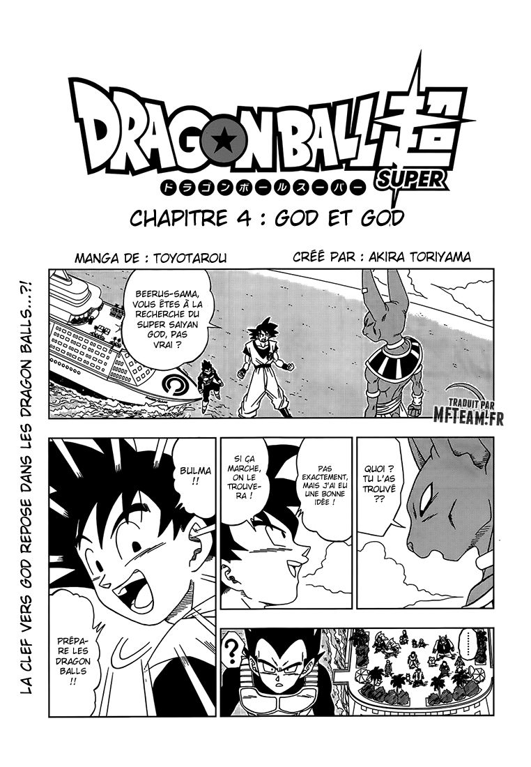 Dragon Ball Super: Chapter 4 - Page 1